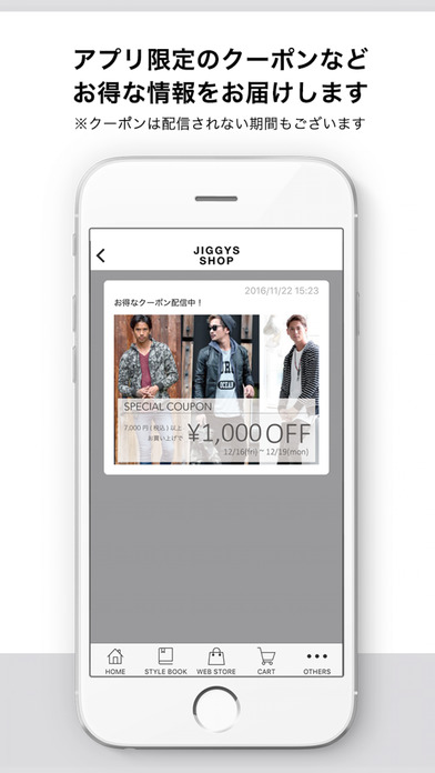 TOP FLOOR - メンズファッション通販アプリ screenshot 3