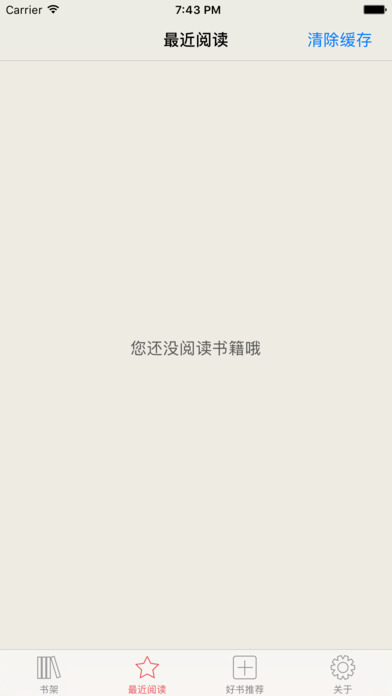 盗墓之王-免费小说悬疑惊悚灵异恐怖全本 screenshot 2