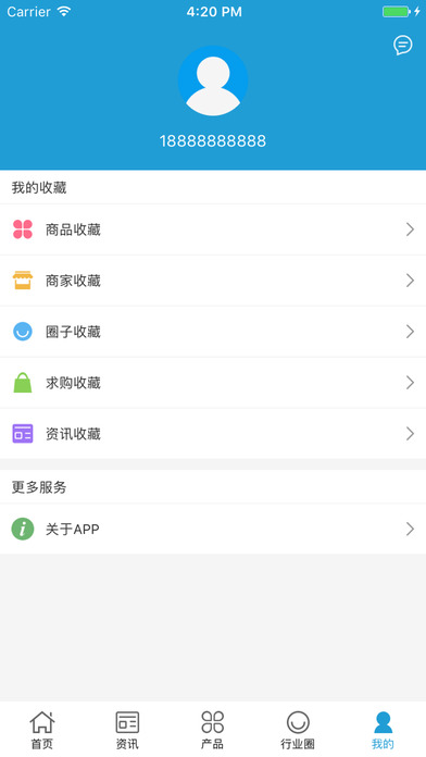 南通兴荣空调净化工程 screenshot 4