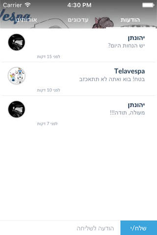 Telavespa by AppsVillage screenshot 4