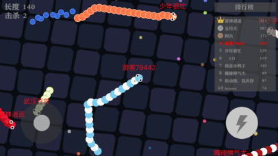 蛇蛇争霸网络版 screenshot 2