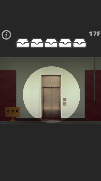 エレベーター (脱出ゲーム) screenshot 4