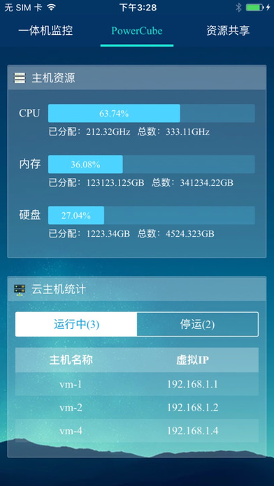 小慧 screenshot 2