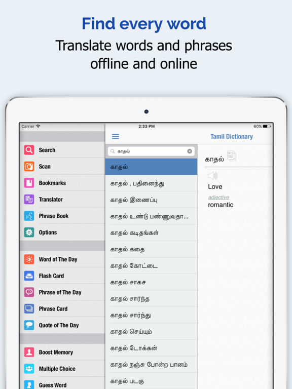 Captura de pantalla del iPad 1
