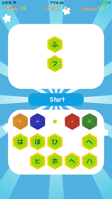 五十音图-游戏中学日语 screenshot 3