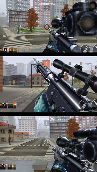 Super Sniper Strike screenshot 3