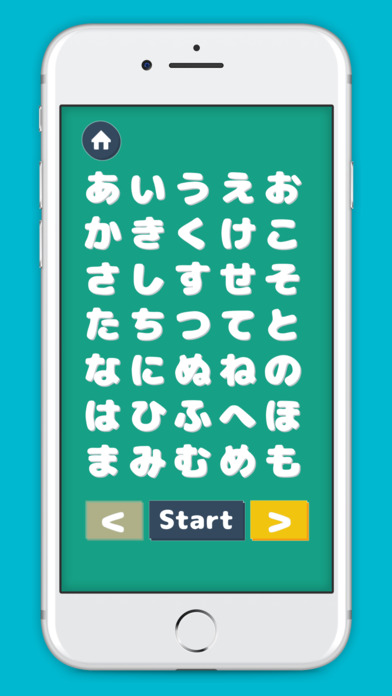 Learn Hiragana Katakana screenshot 3