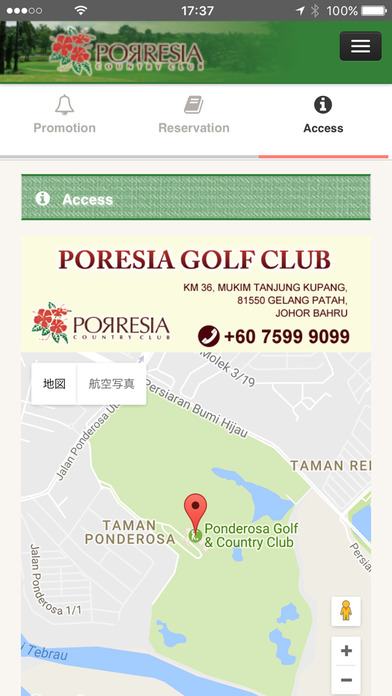 Poresia Golf in Johor Bahru screenshot 4