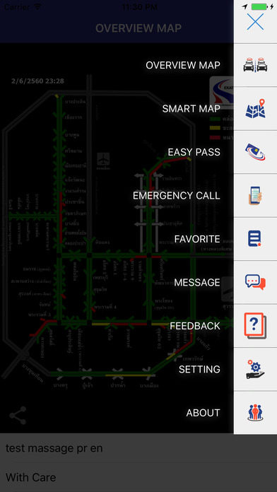 EXAT Traffic screenshot 2