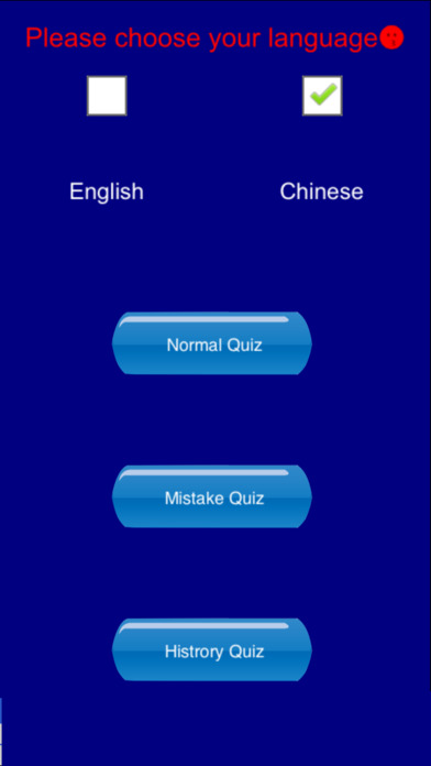 Word Game For JLPT Chinese to English screenshot 2