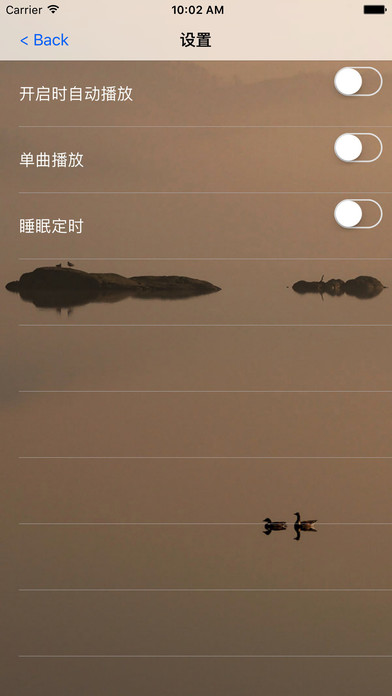 儿歌珍藏集 screenshot 3