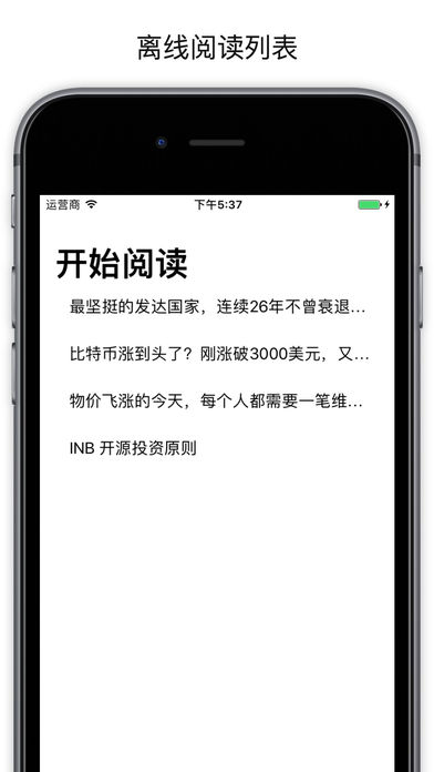 iPhone Screenshot 3