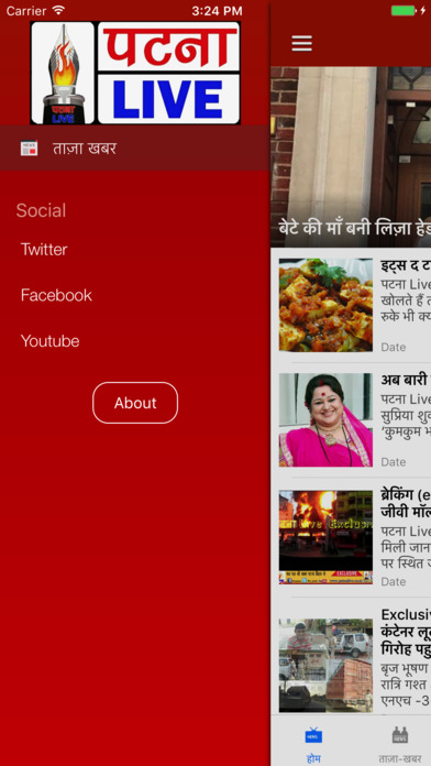 Patna LIVE screenshot 3