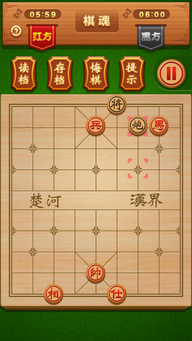 中国象棋单机版-象棋游戏的永恒契约 screenshot 4