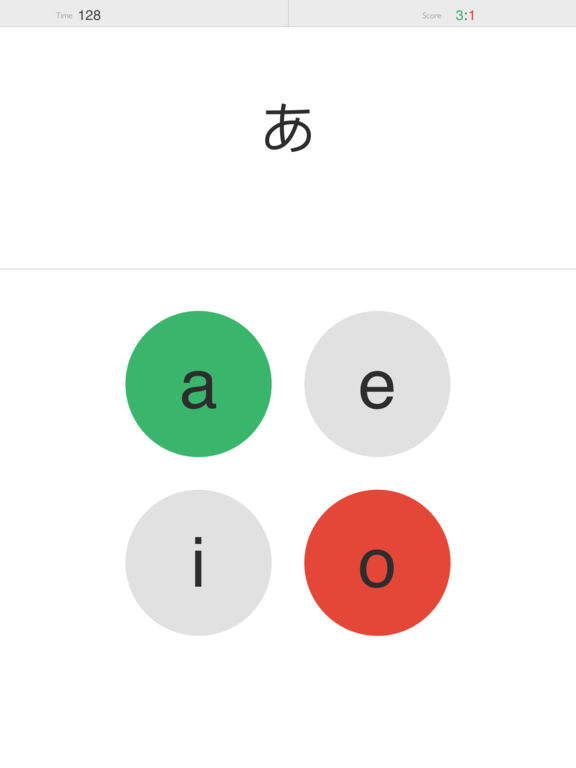 Kana Quiz - Japanese Alphabet Flashcards on the App Store