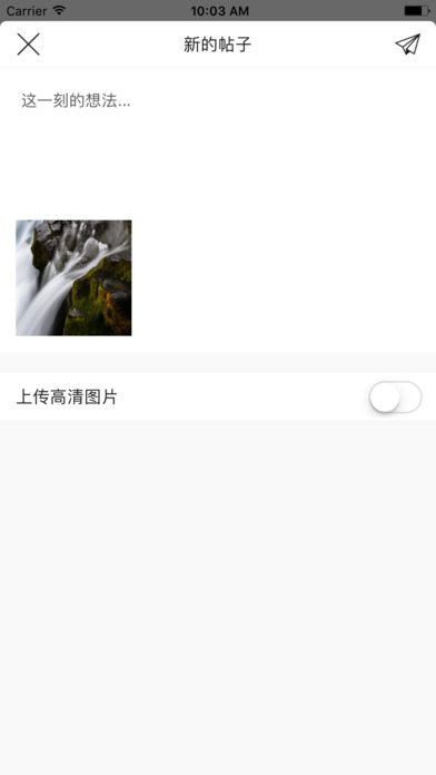 学霸思政 - 思政做题 screenshot 4