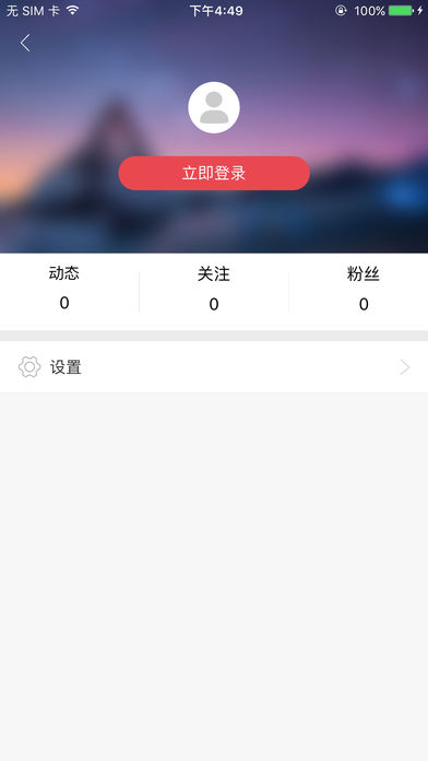 财视港股 screenshot 3