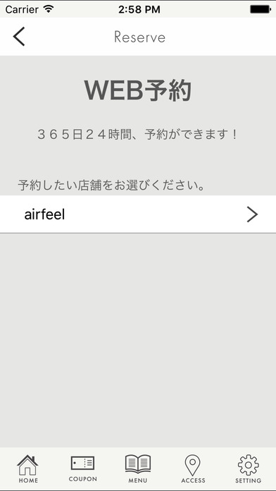 airfeel screenshot 4