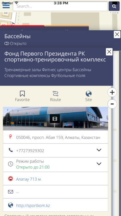 AlmatySportMap screenshot 3