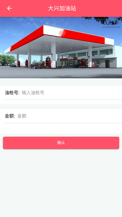 华凯润通 screenshot 4