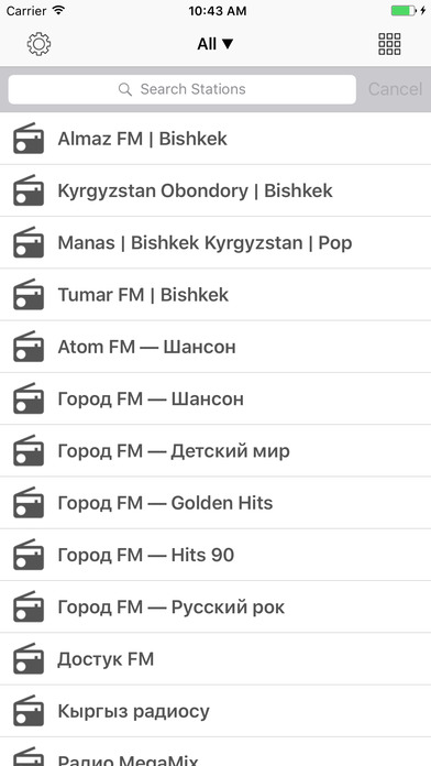 Radio FM Kyrgyzstan online Stations screenshot 2