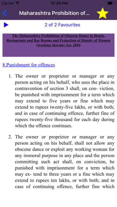 Maharashtra Prohibition of Obscene Dance Act 2016 screenshot 3