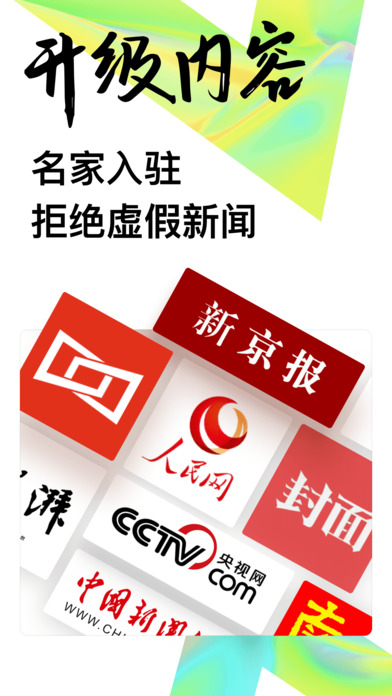 iPhone 屏幕快照 3