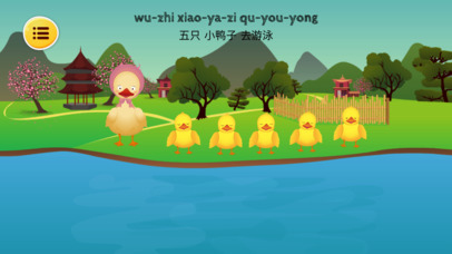 5 little ducks Chinese for kids by Funky Mandarin screenshot 4