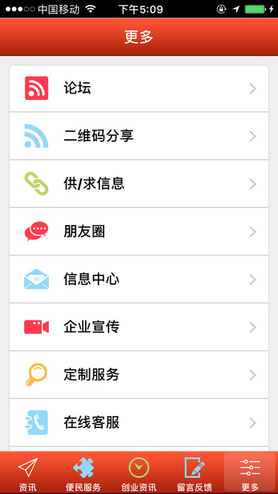中国笔业门户 screenshot 3