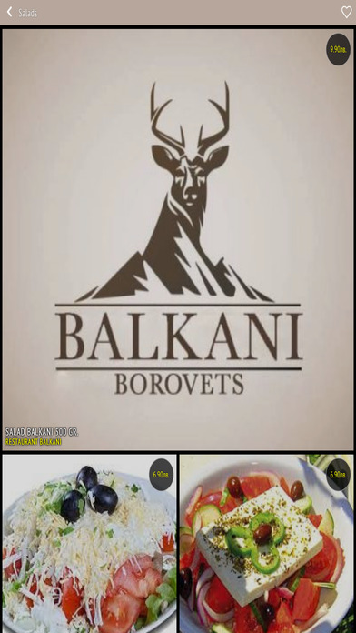Restaurant Balkani screenshot 2