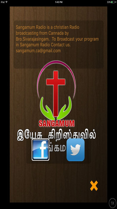 Sangamum Radio screenshot 2