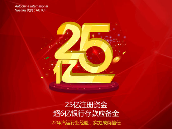 轻易理财-上市公司旗下金融投资活期理财平台