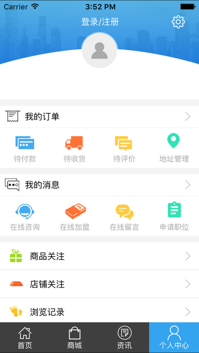 安徽水产养殖. screenshot 2