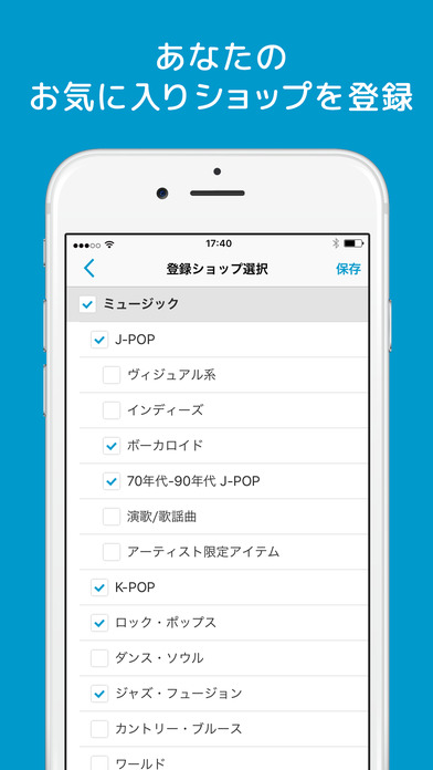 iPhone Screenshot 3