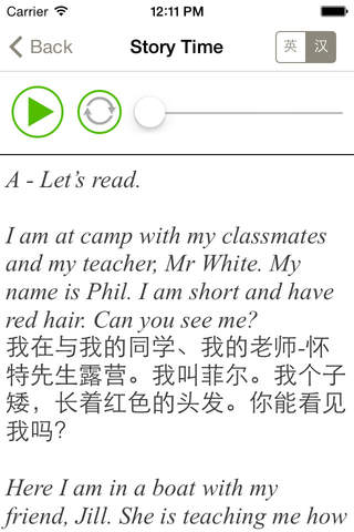 小学英语（人教版-新起点） 五年级 screenshot 4