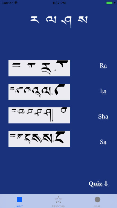 Learn Tibetan Alphabet screenshot 3