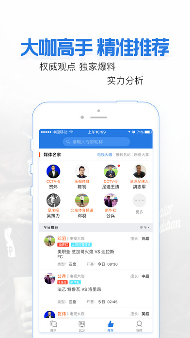 百盈体育 screenshot 3