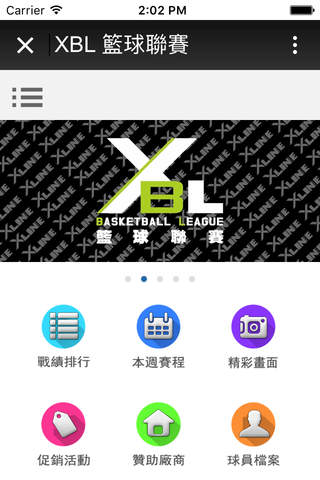 XBL Sports