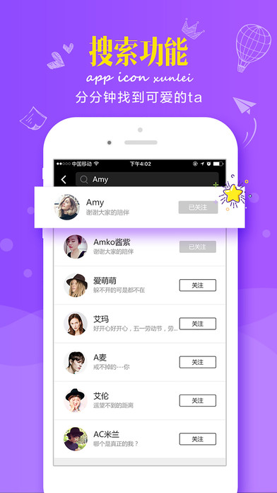 小凡秀-熟人社交平台 screenshot 4