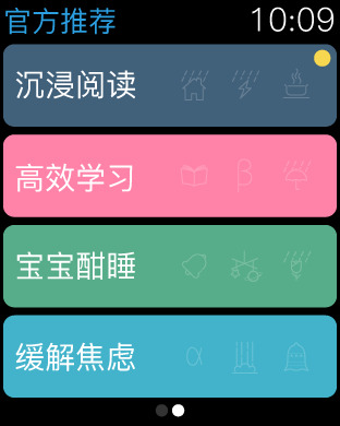 iPhone 屏幕快照 1