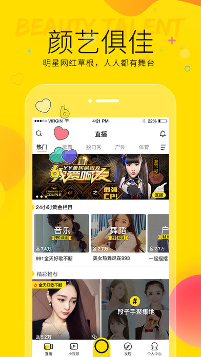 iPhone Screenshot 3