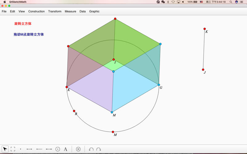 Dynamic Geometry Business Custom Functions Dynamic Geometry