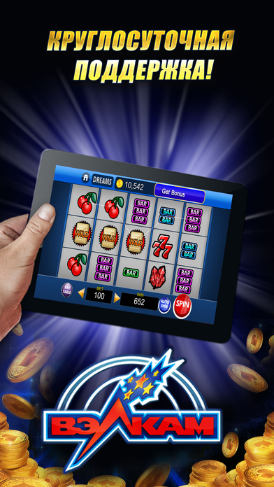 Screenshot 3 Игровые Автоматы Фортуны — разбуди вулкан удачи