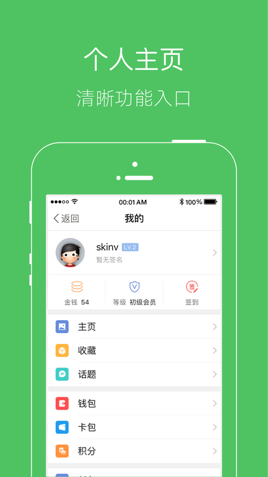 大潼网-潼南人必备的资讯活动社交应用 screenshot 3
