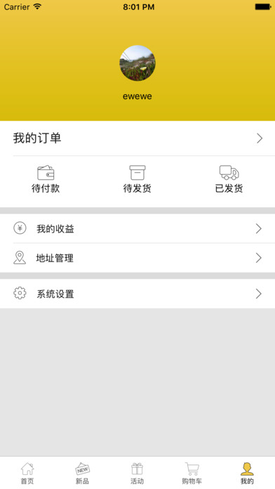 透明农庄 screenshot 3