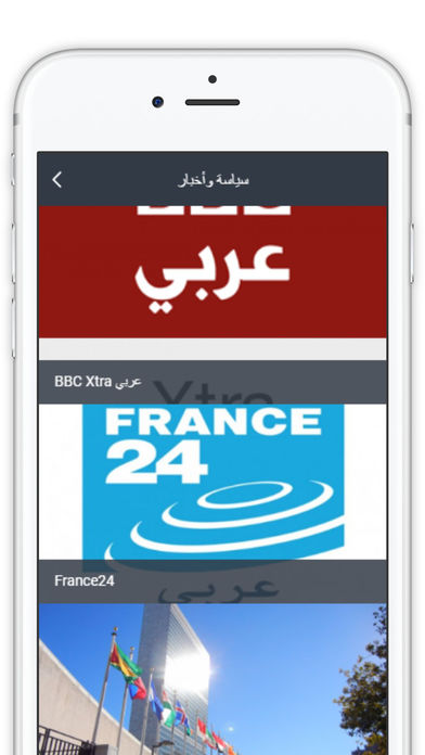 أكبر تطبيق للبودكاست في العربي screenshot 3