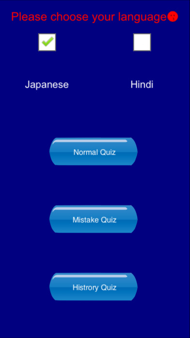 जापानी शब्द पुस्तक screenshot 2