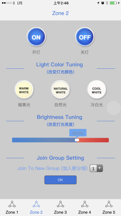 Bluetooth LED Light screenshot 2