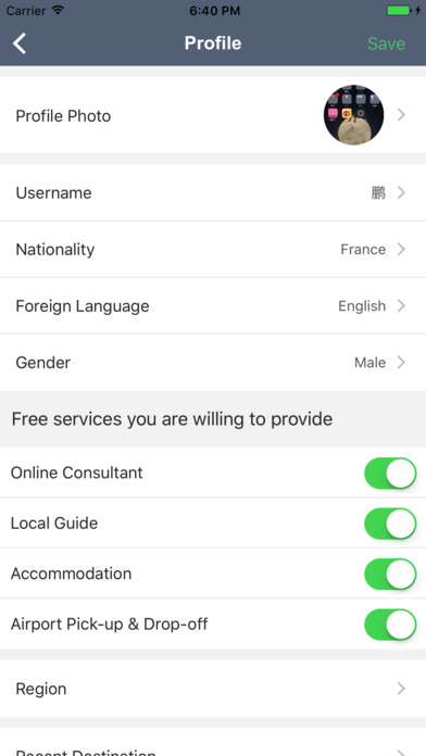 TataYuBan - Language Exchange screenshot 4