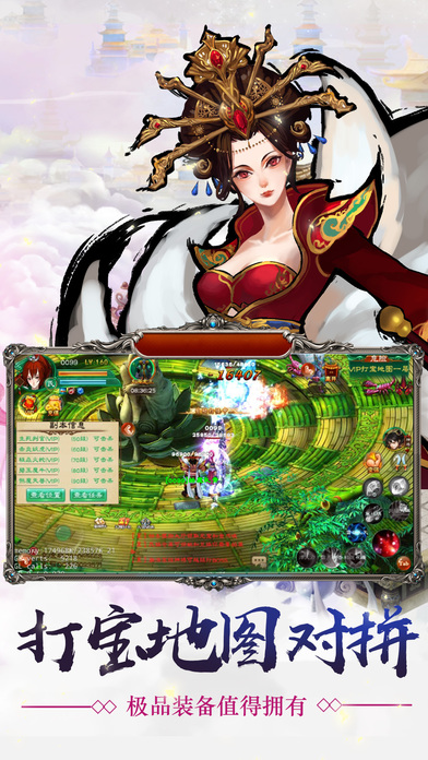 Fairy gods screenshot 4